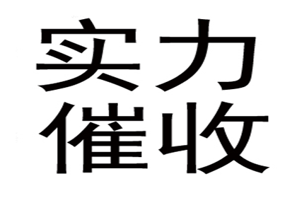 代位追偿权成立的必要条件有哪些？